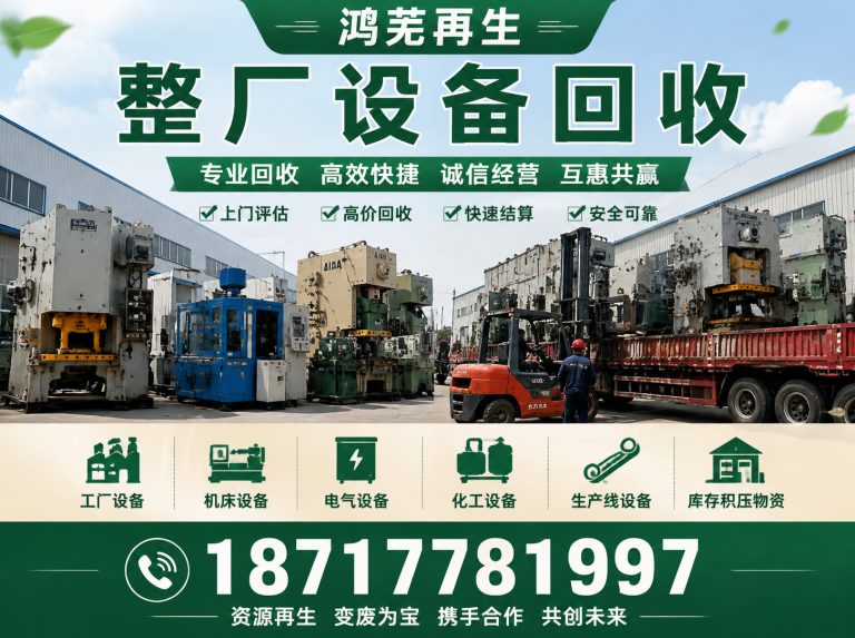 宝山区电缆回收展示图